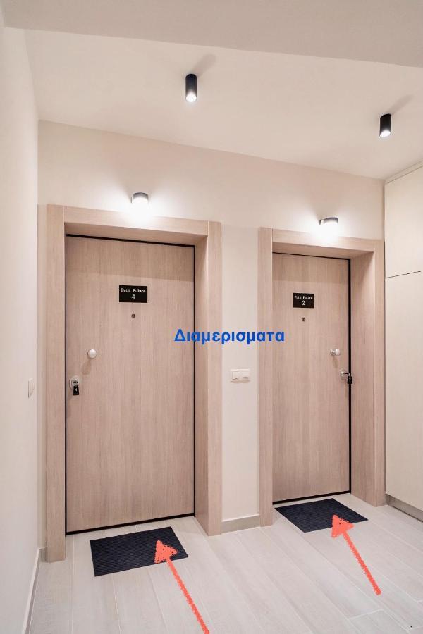 Petit Palace Trikala Екстер'єр фото
