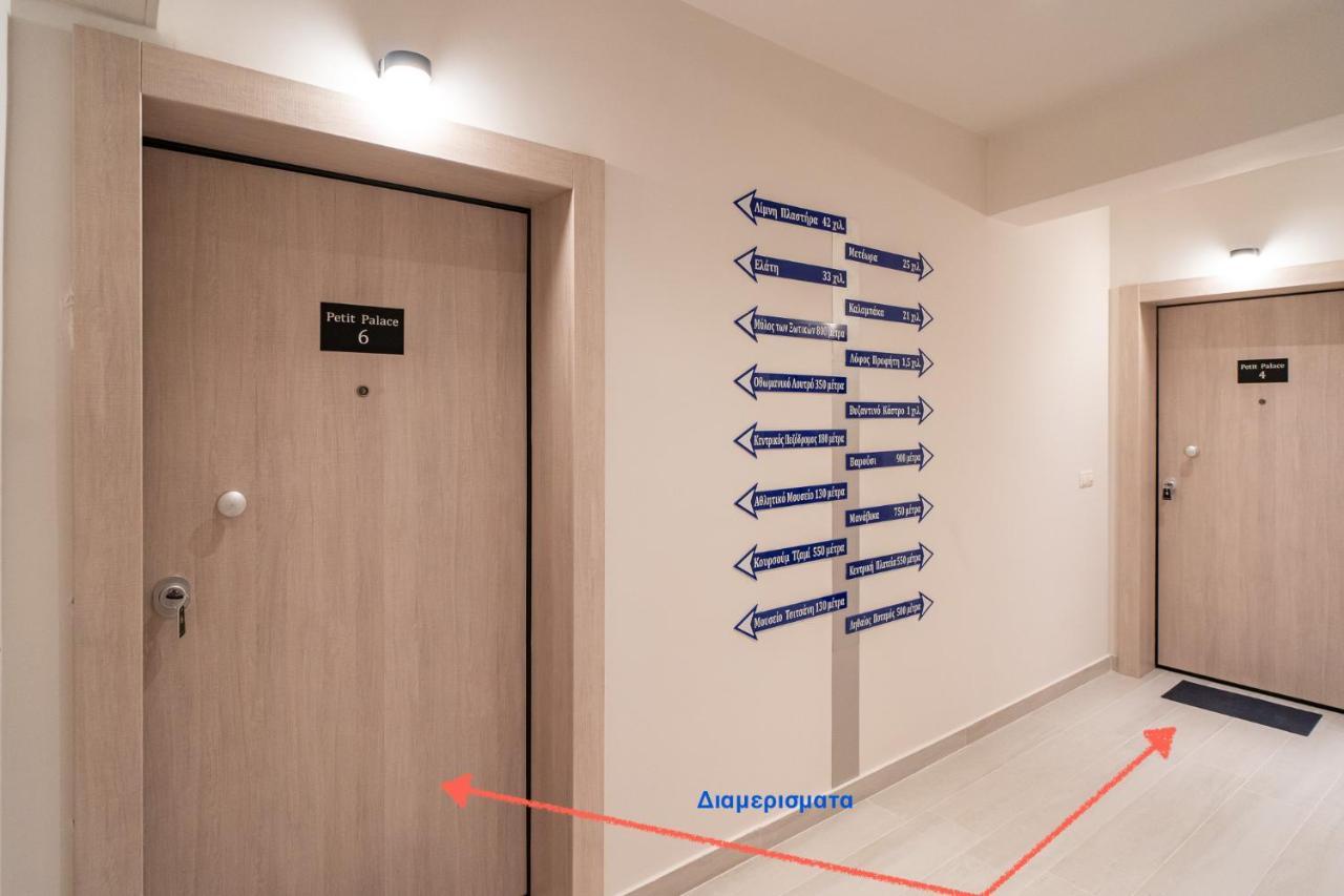 Petit Palace Trikala Екстер'єр фото